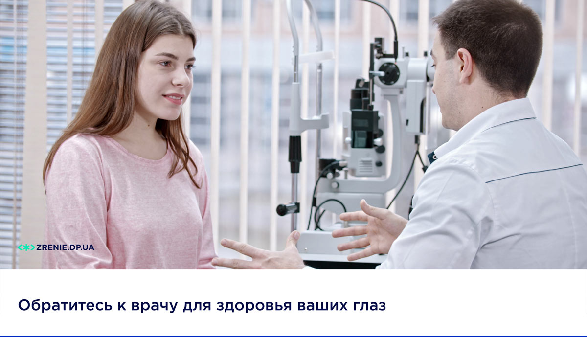 О чем спросить врача