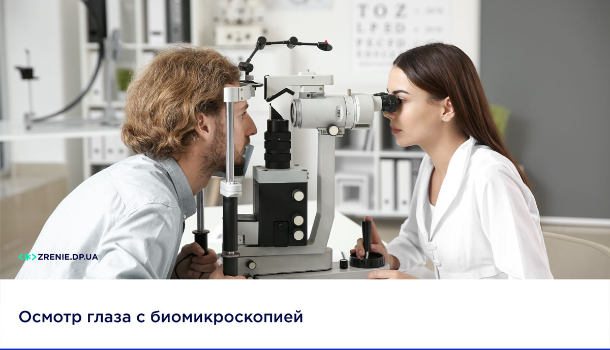 Как узнать причину слезотечения