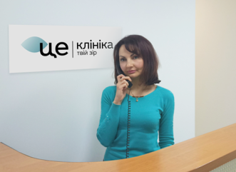 "Це Клініка" у Кам'янському